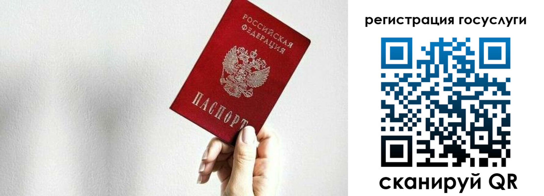 временная регистрация гарантия в Кыштыме