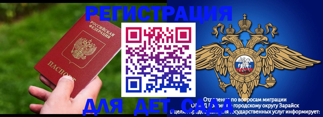 миграционный учет в Кыштыме